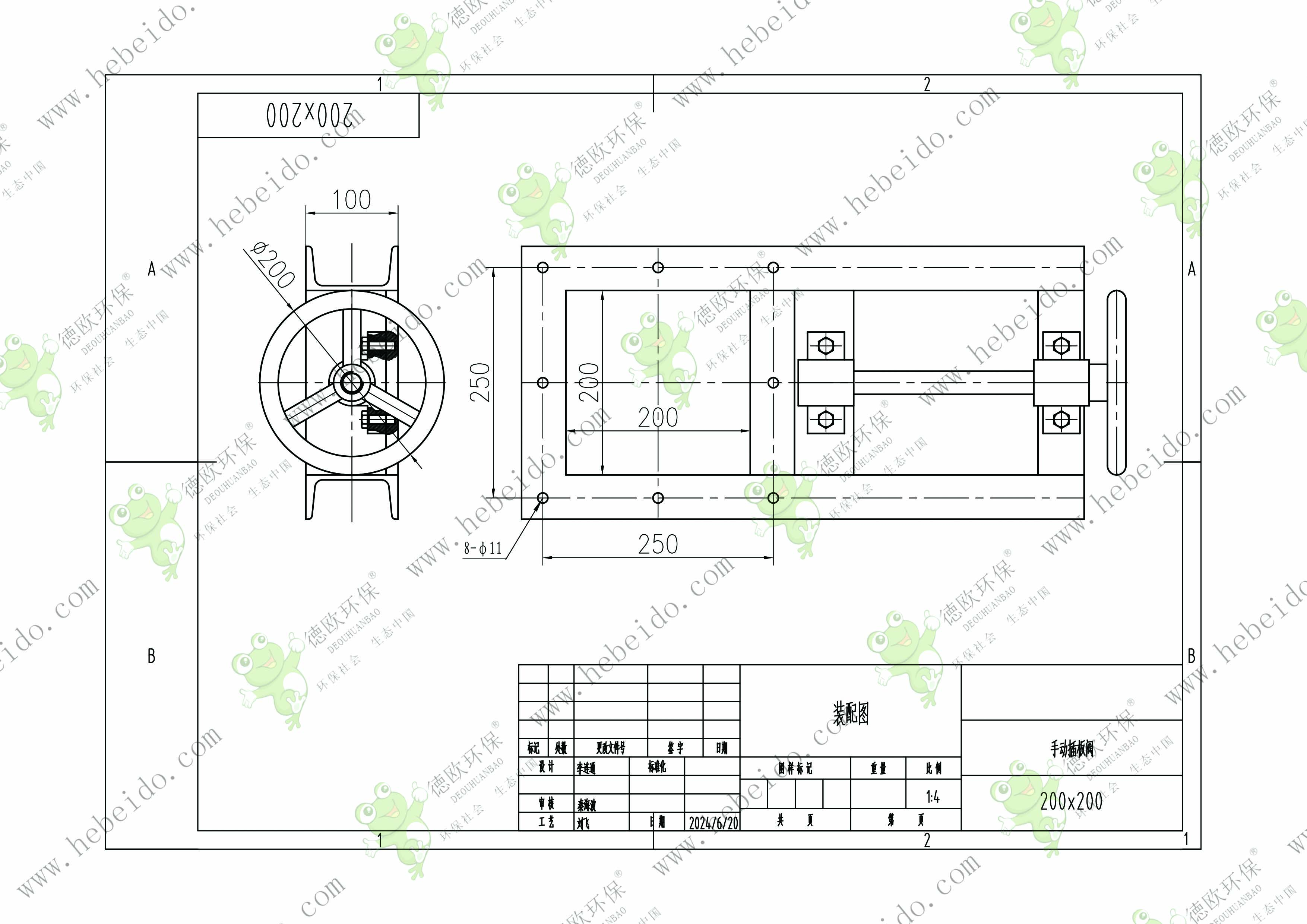 辽宁200型手动方口插板阀