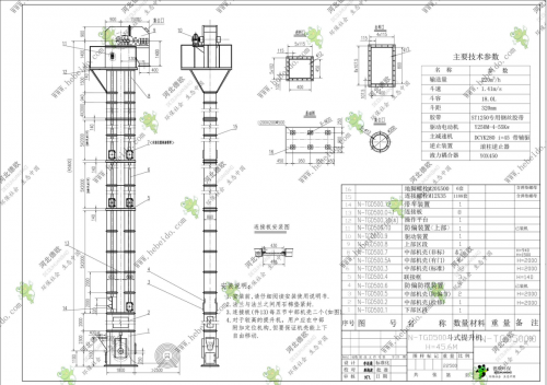 辽宁N-TGD500gao效果钢丝胶带斗式提升机